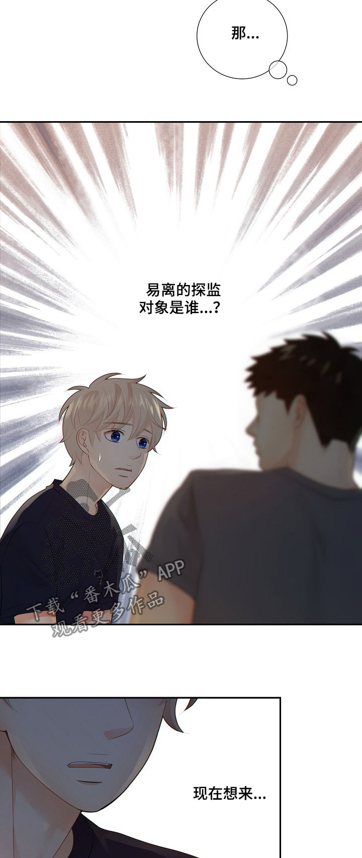 第67话13