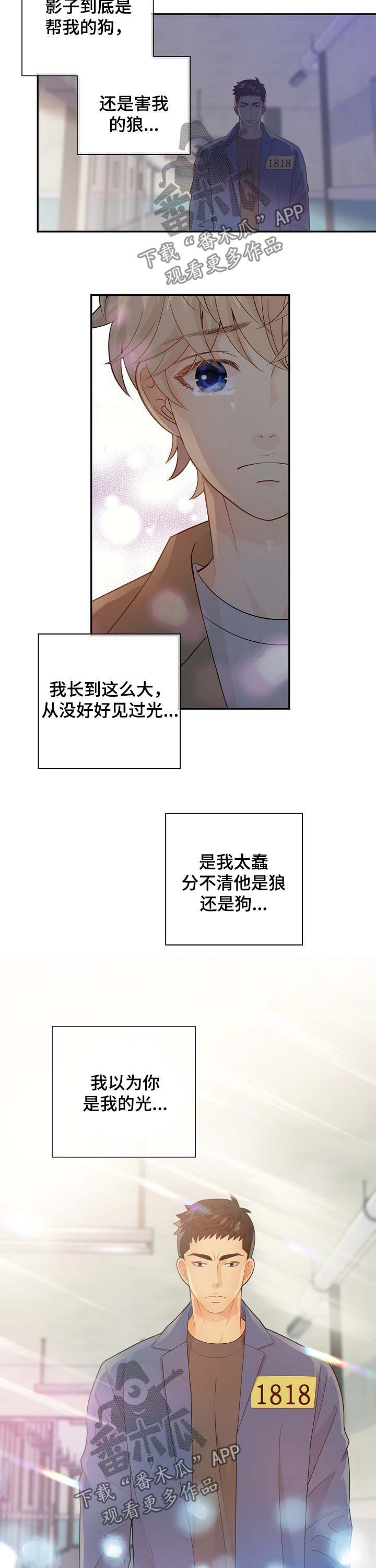 第66话8