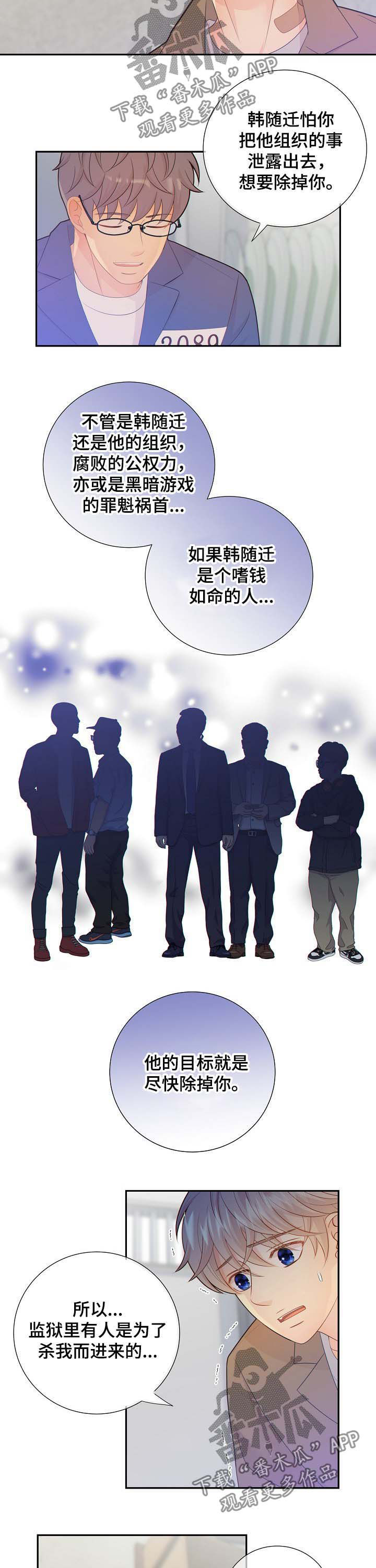 第66话1