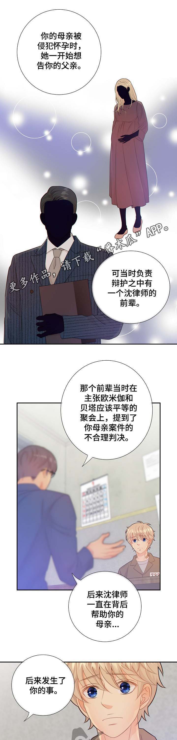 第66话0