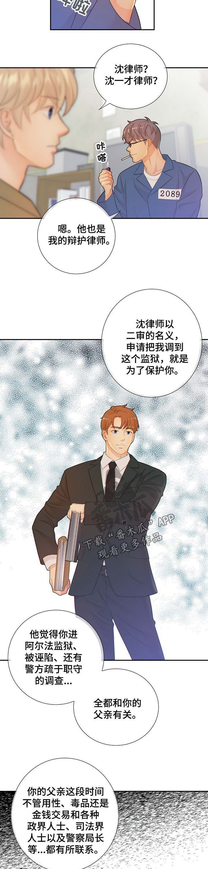 第65话8