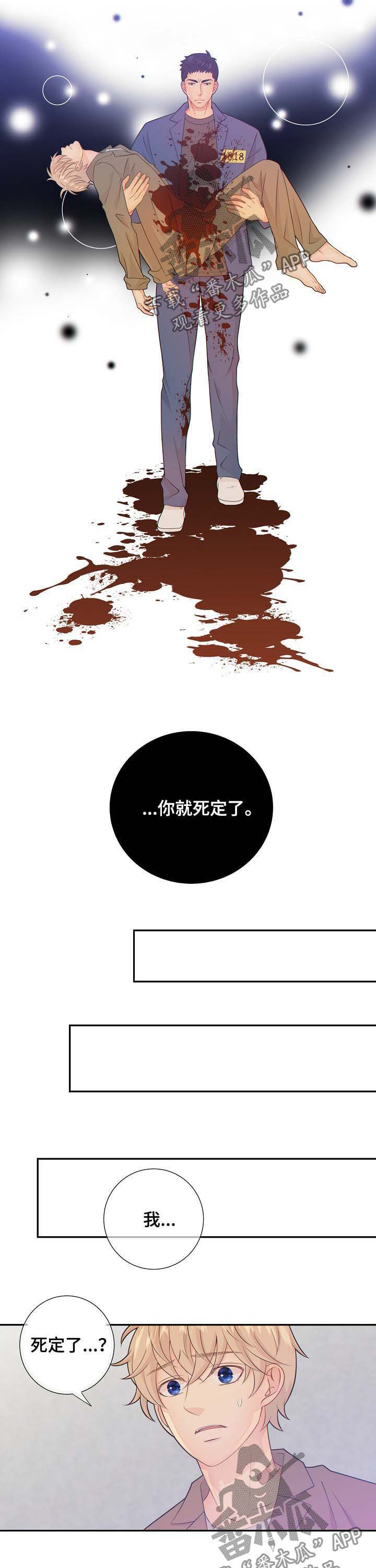 第65话6