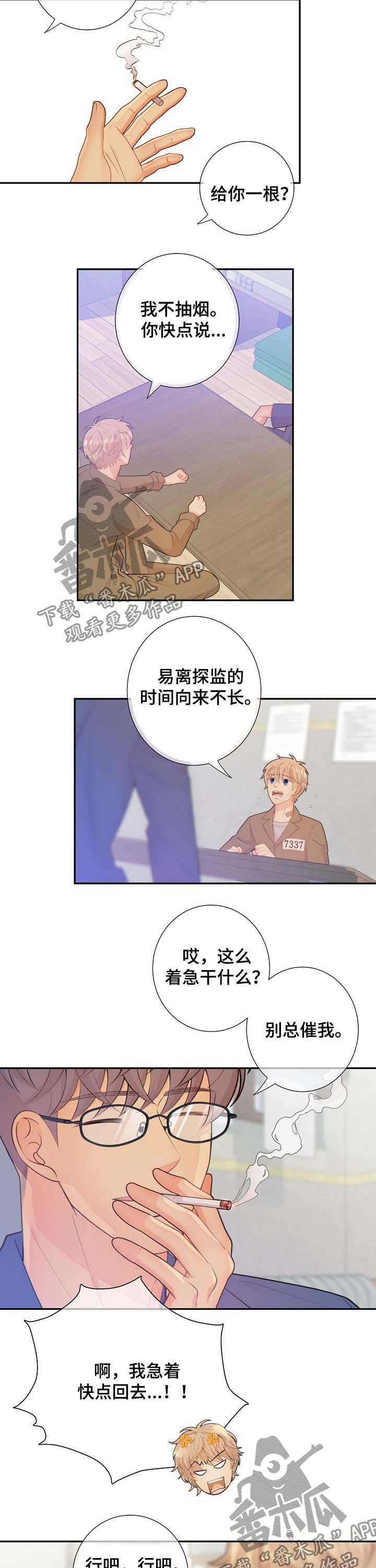 第65话1