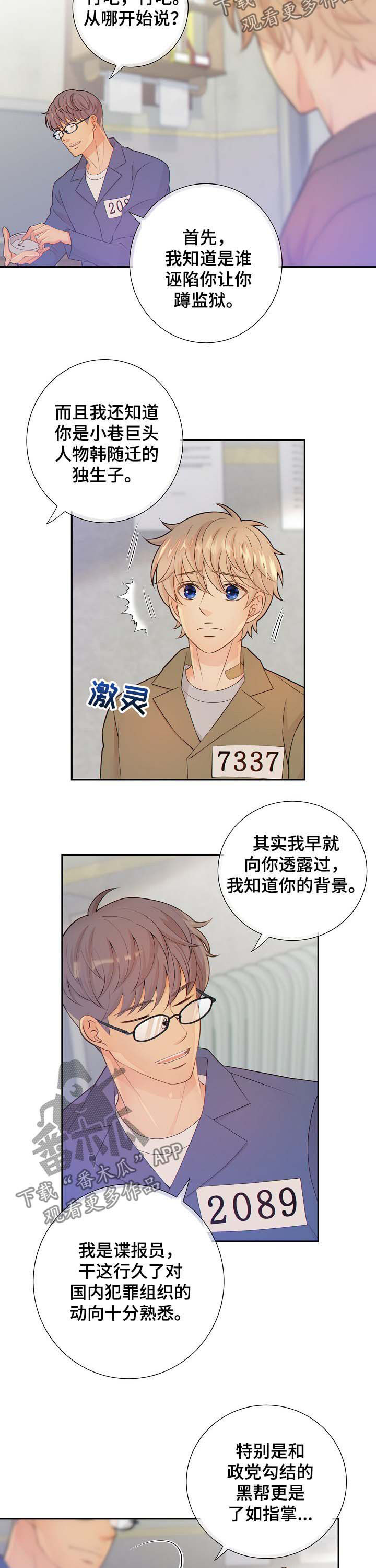 第65话2