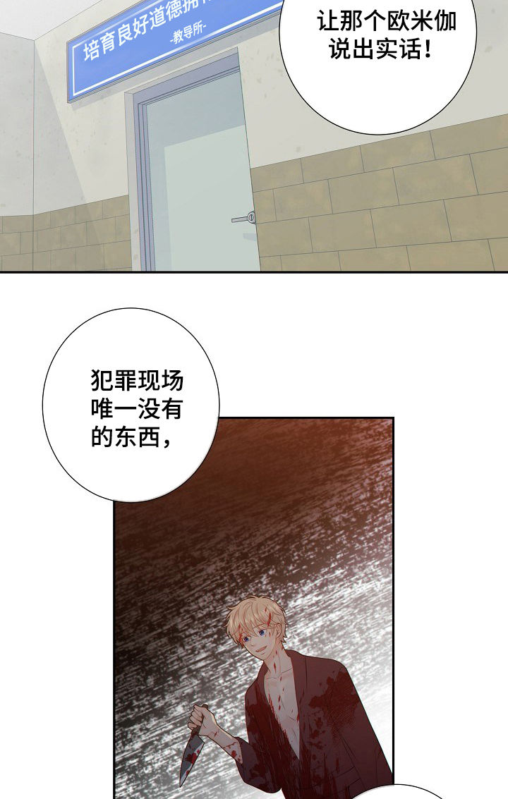 第64话3