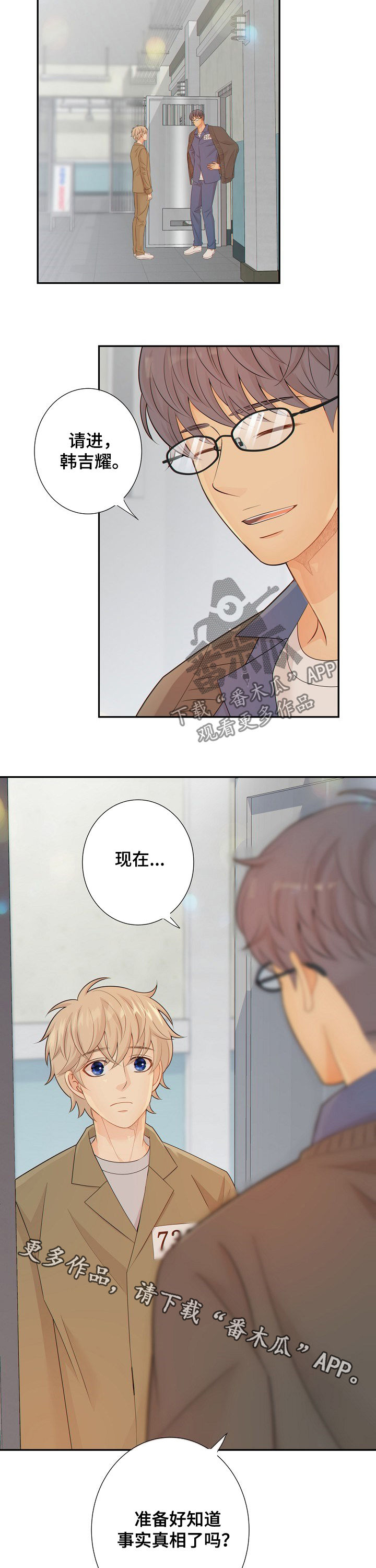 第64话10