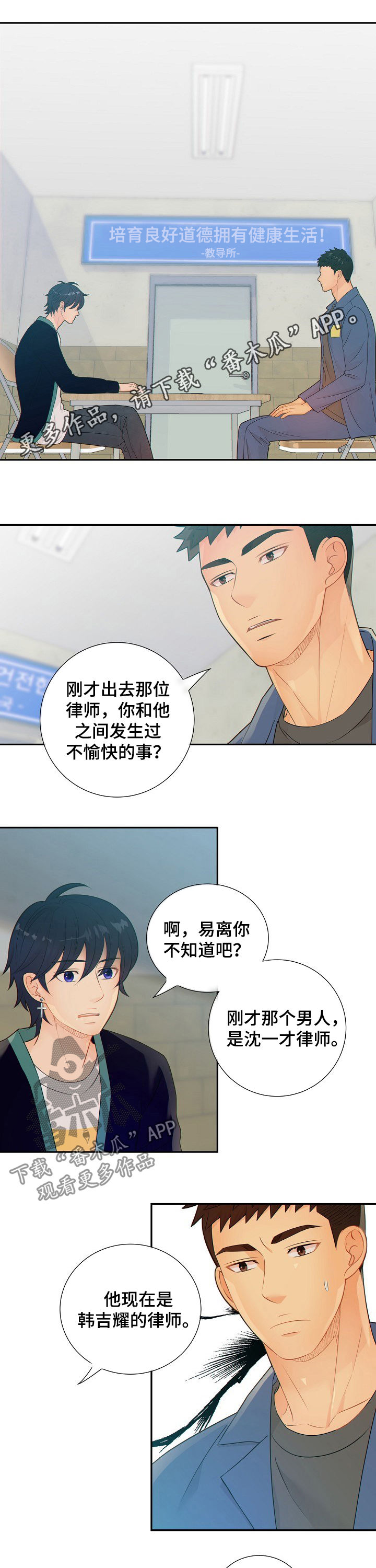 第63话0