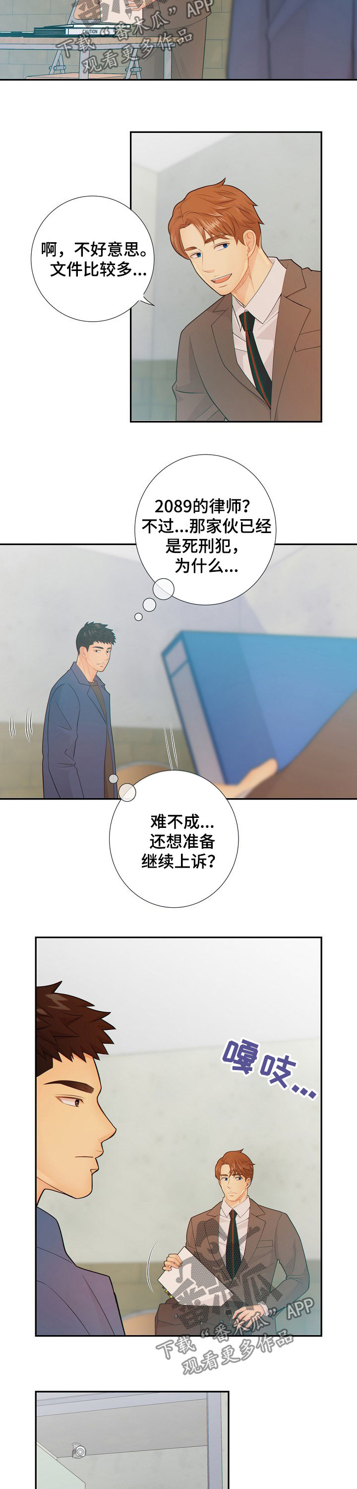 第62话5