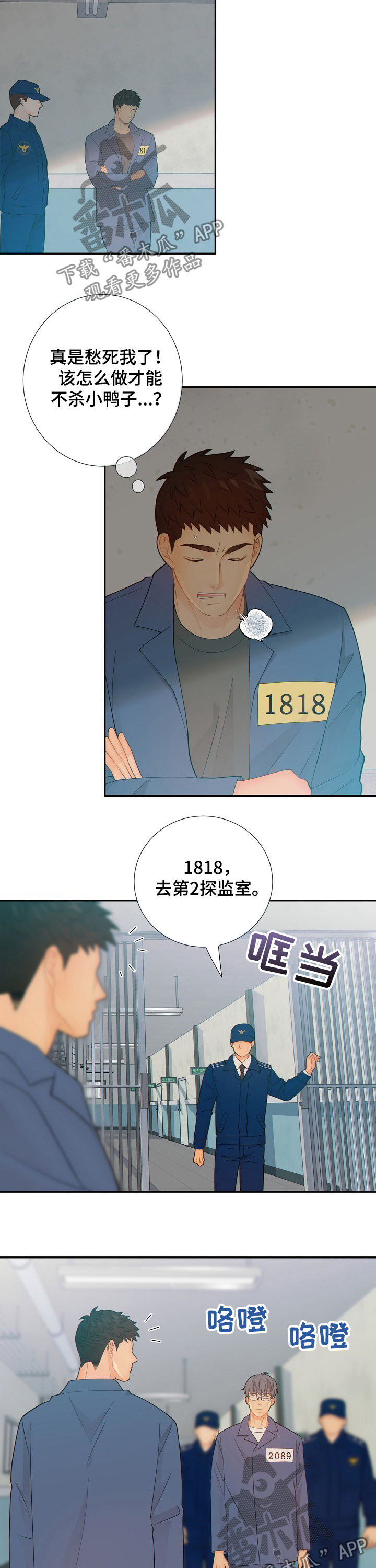 第62话3