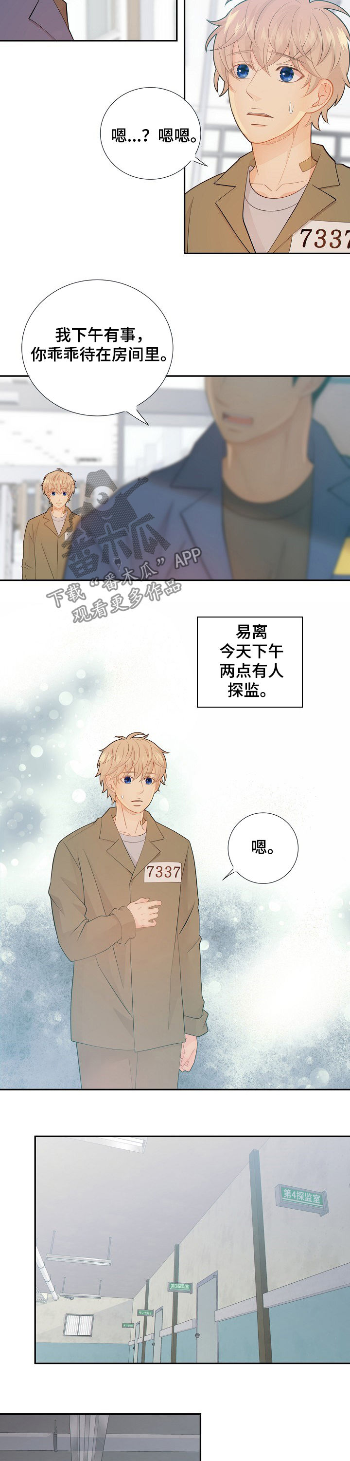 第62话2
