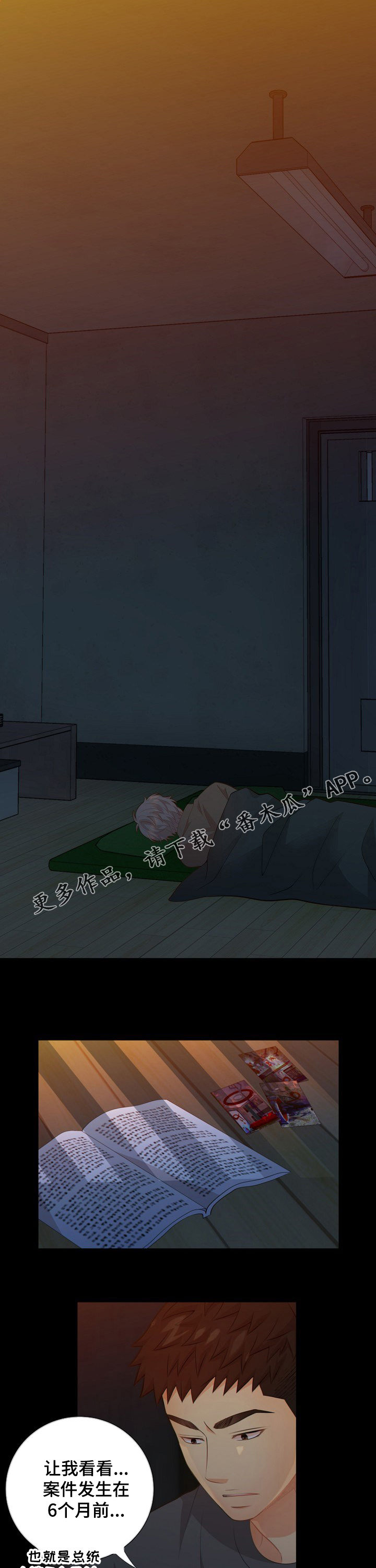 第61话0