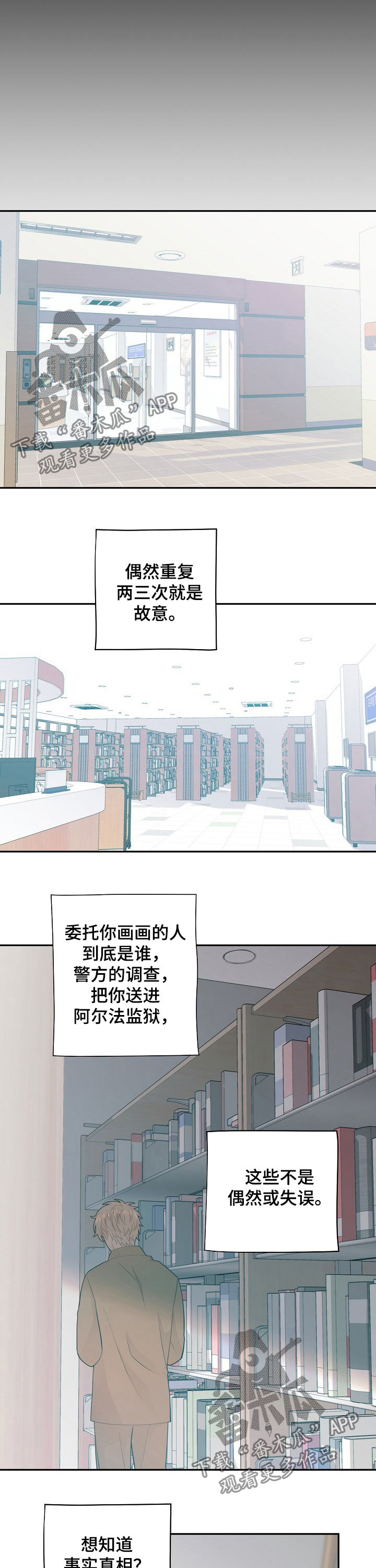 第61话9