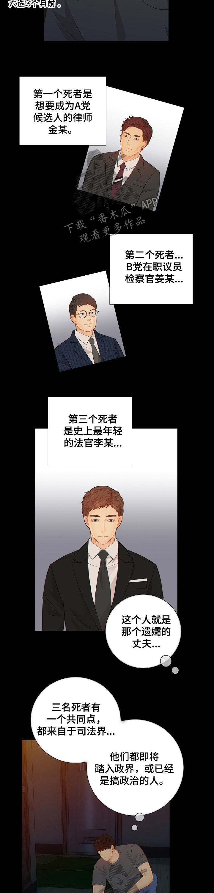 第61话1