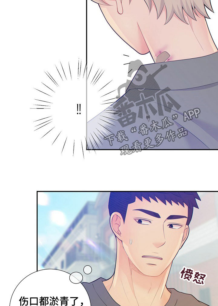 第60话7