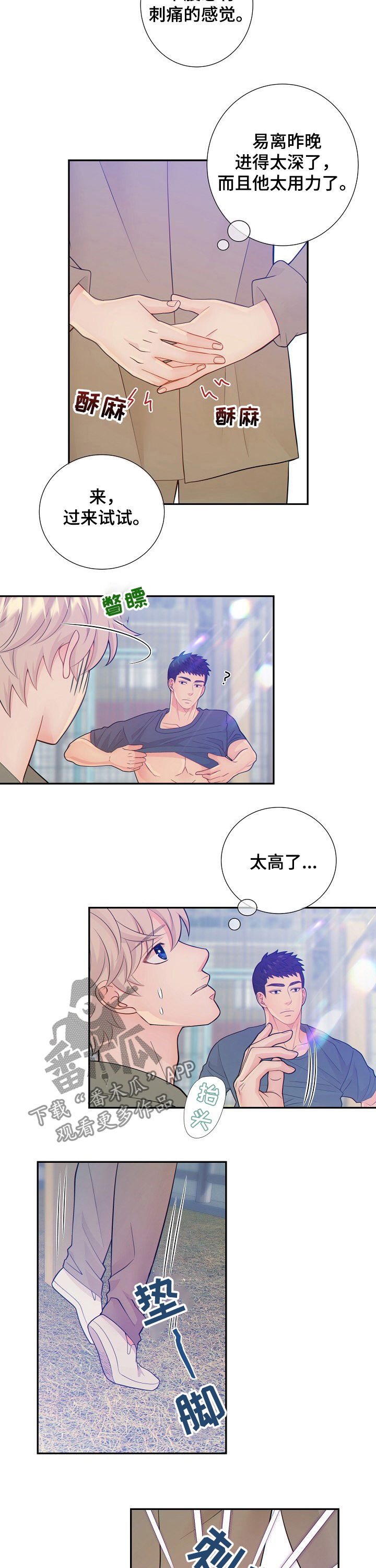 第60话1
