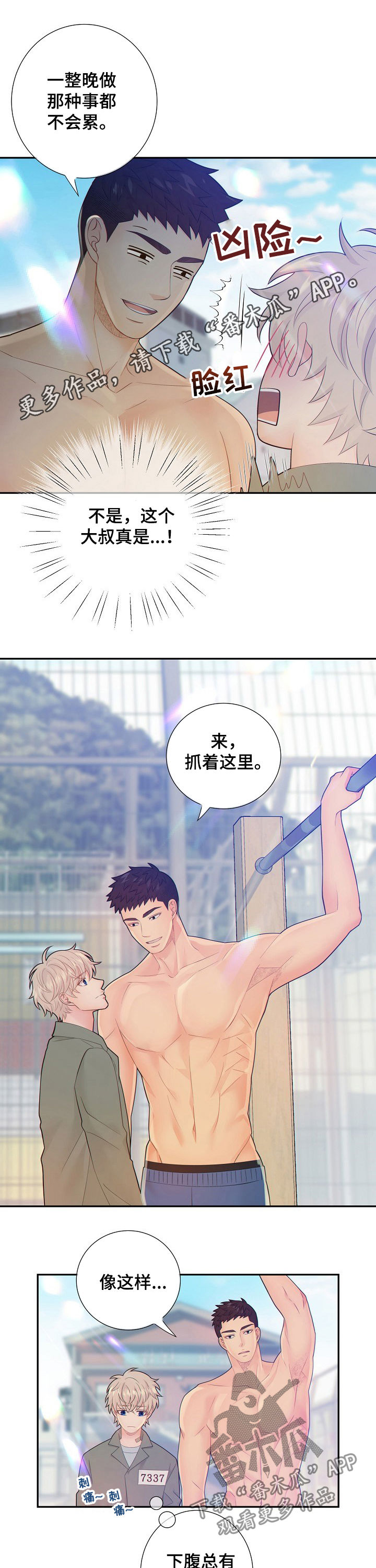 第60话0
