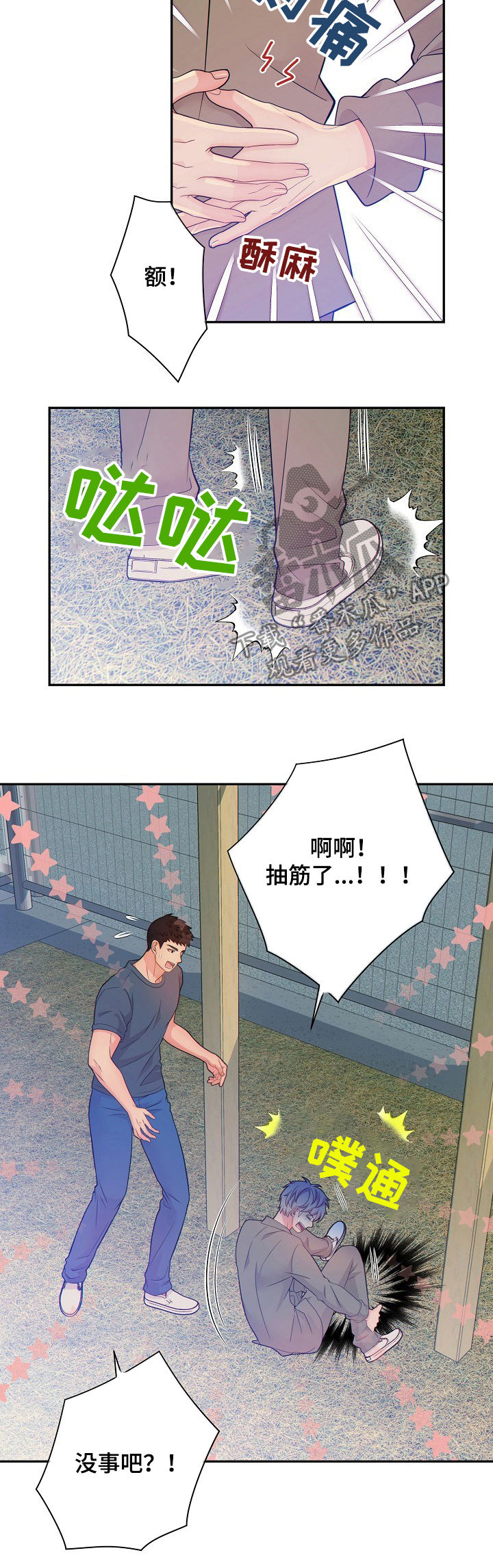 第60话2