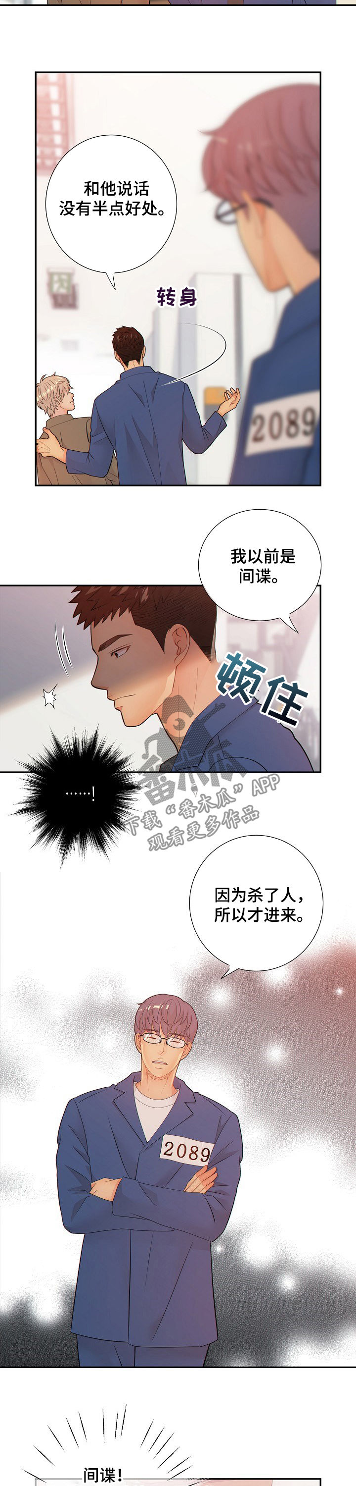 第59话1