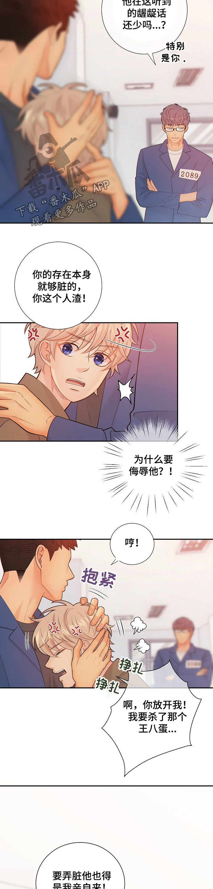 第59话5