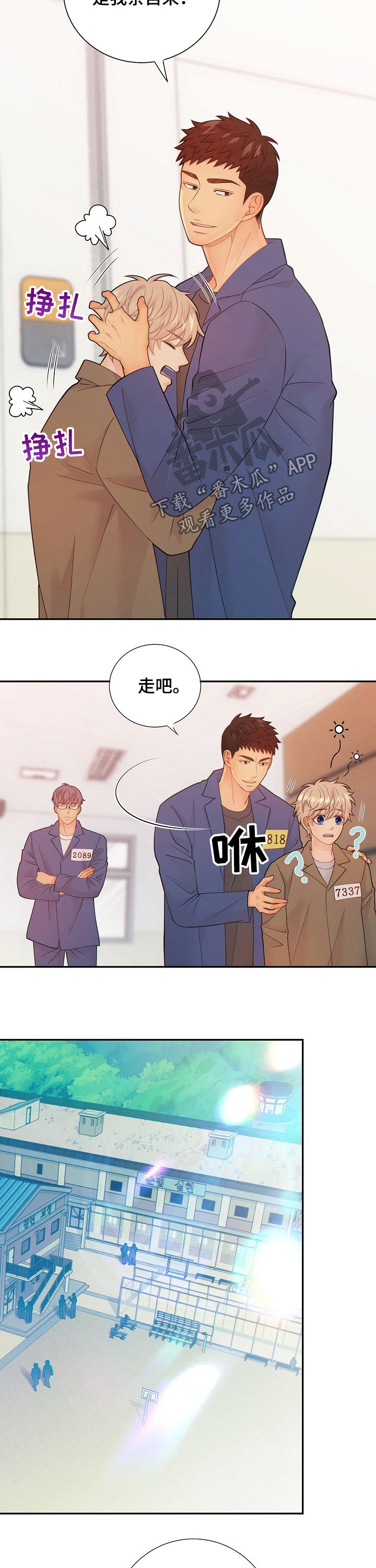 第59话6