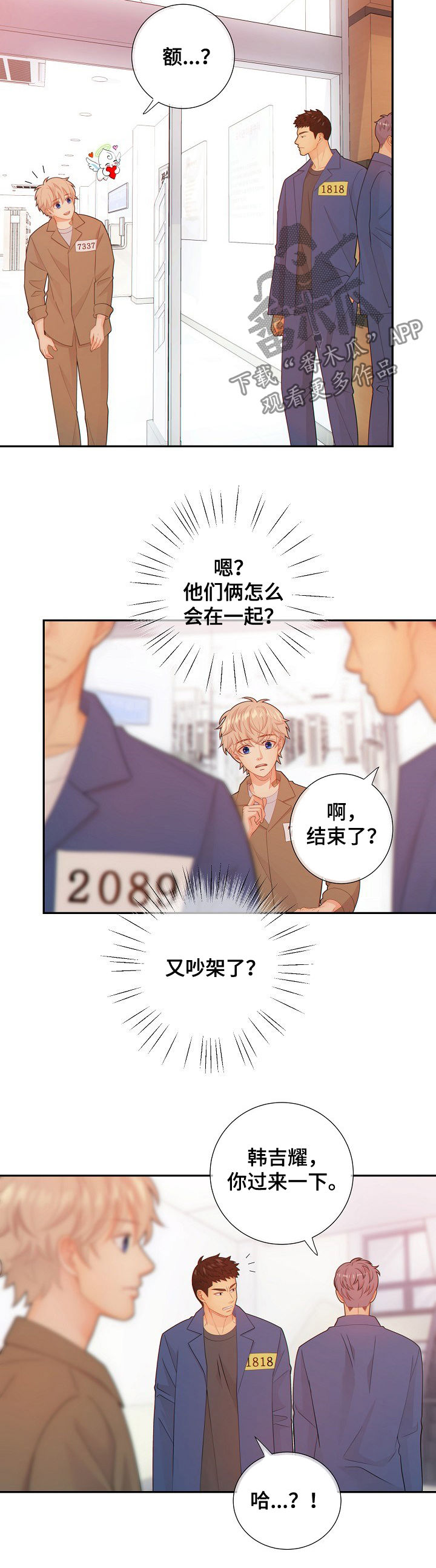 第58话5