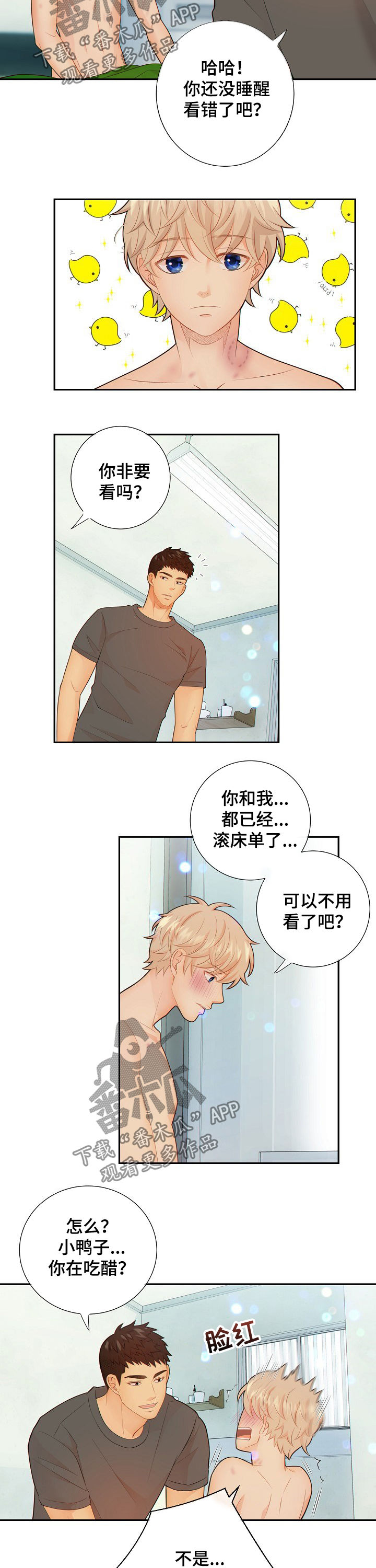 第57话3