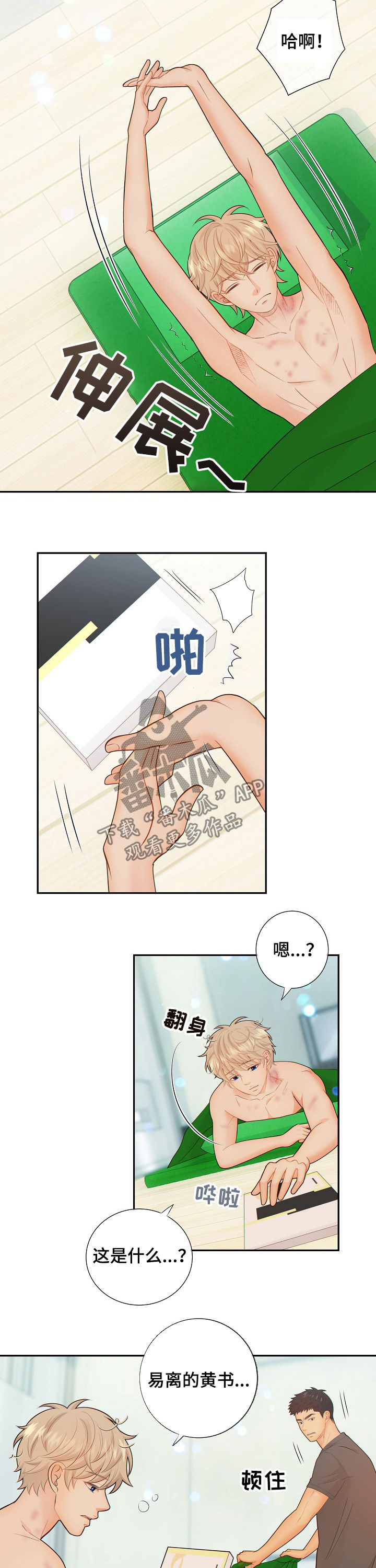 第57话1