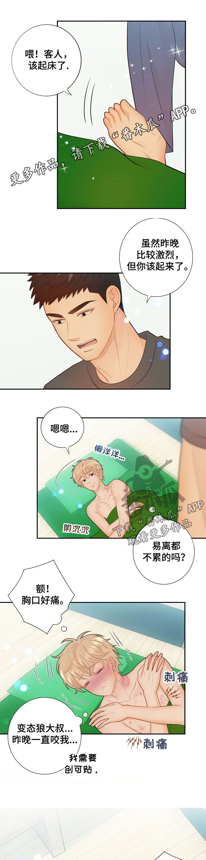 第57话0