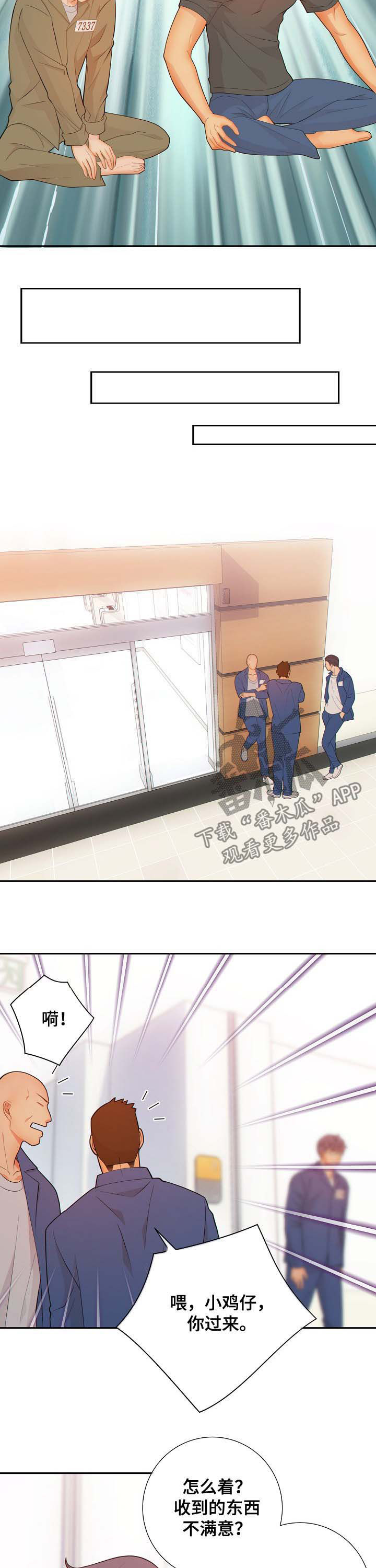 第57话7