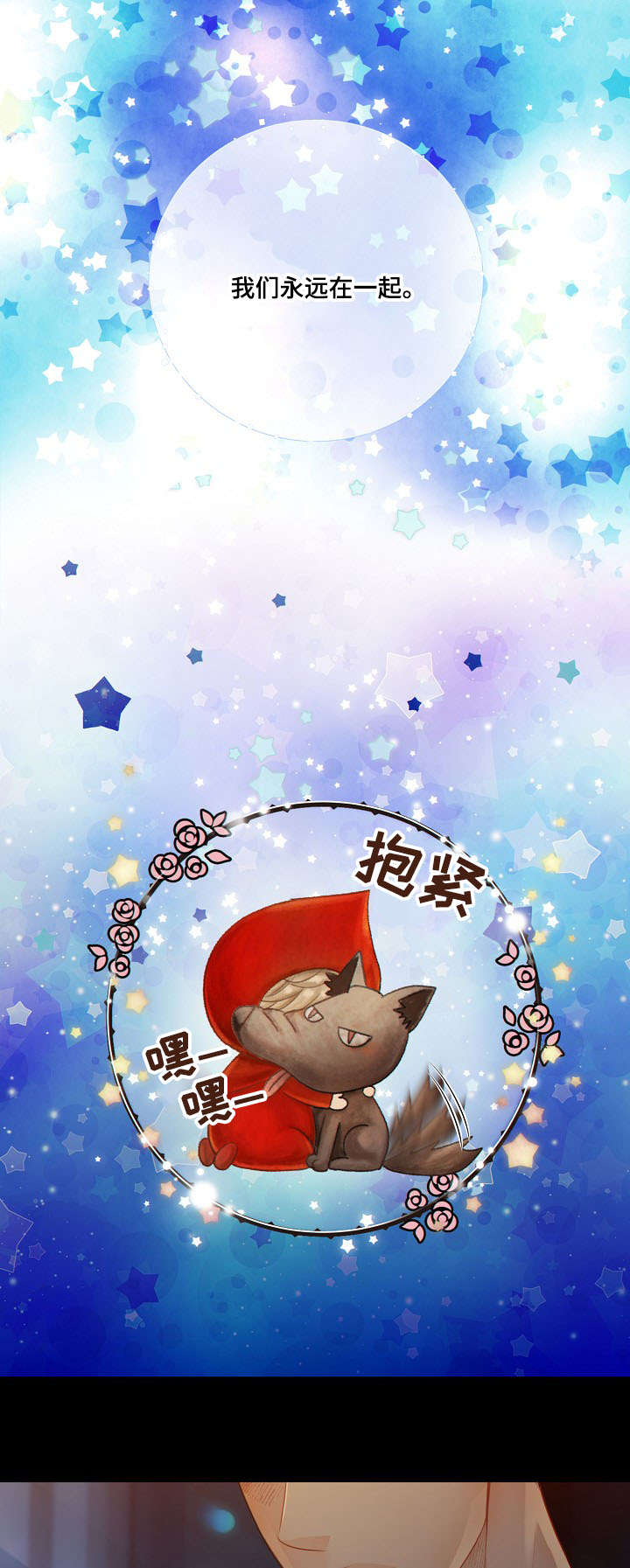 第56话7