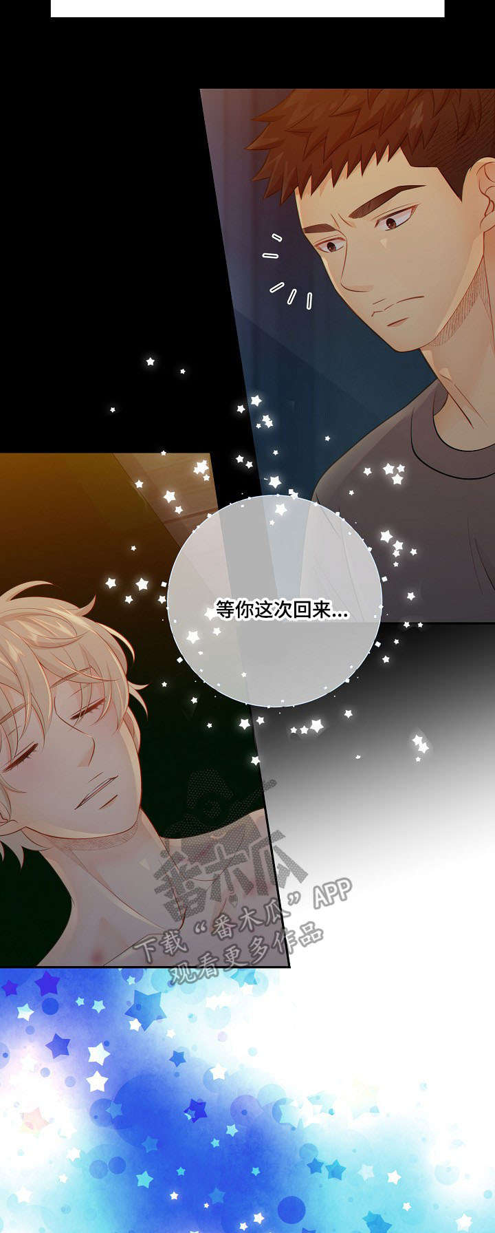 第56话6