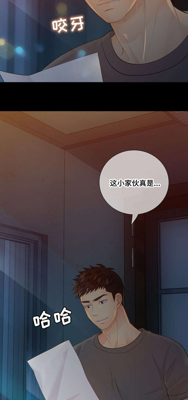 第56话8