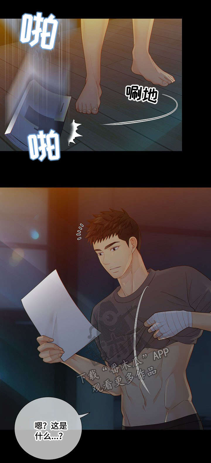 第56话2