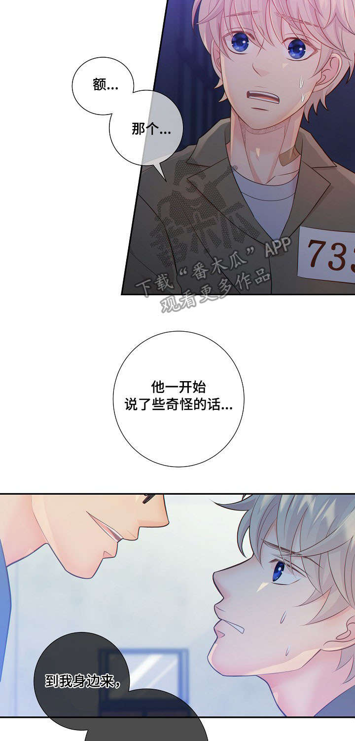 第55话8