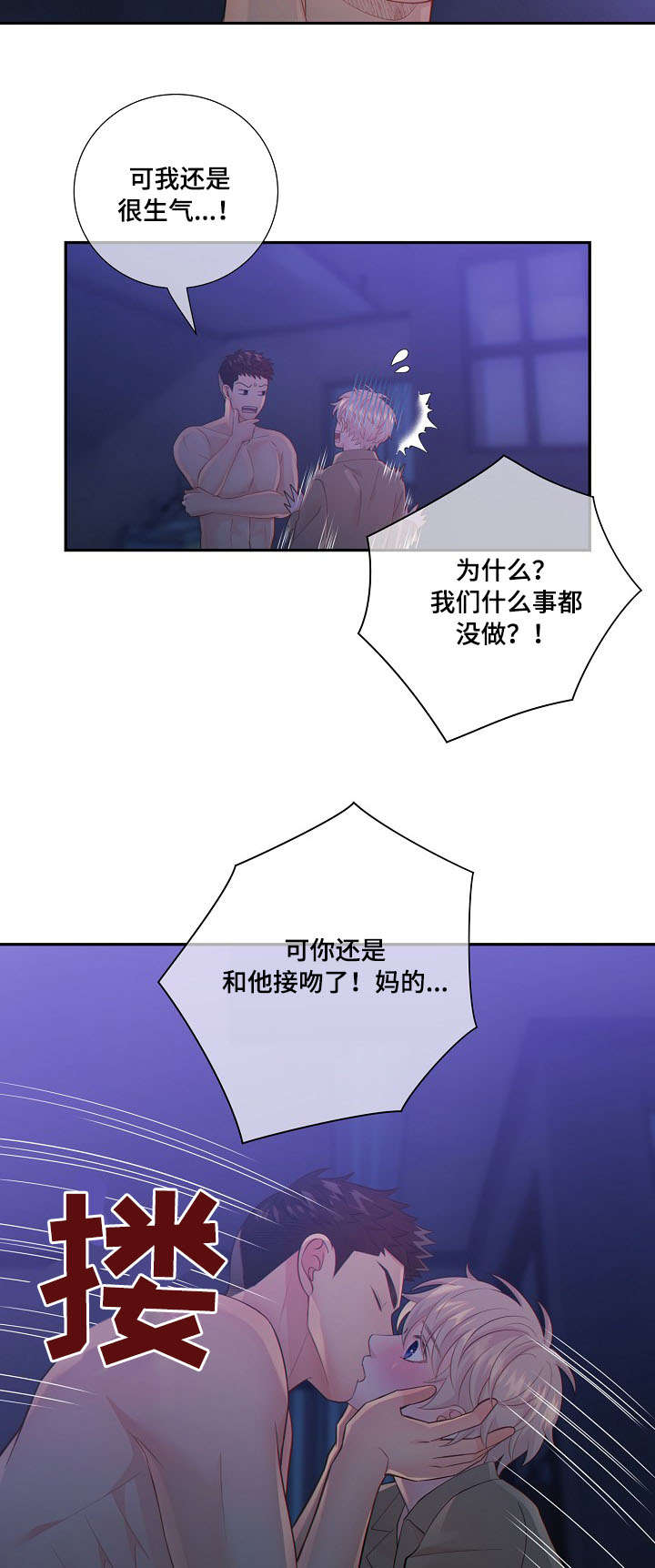 第55话12