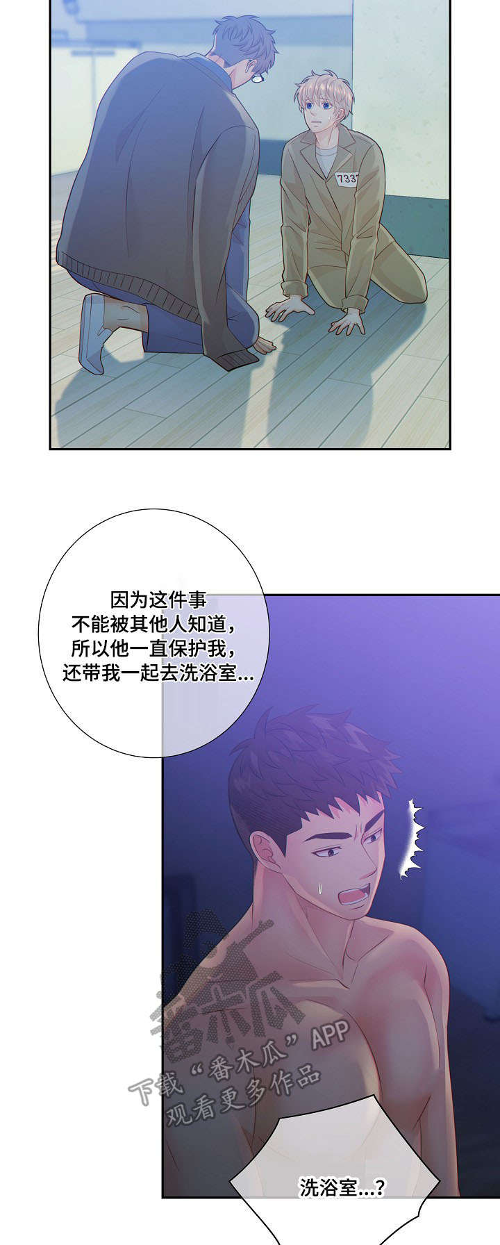 第55话10