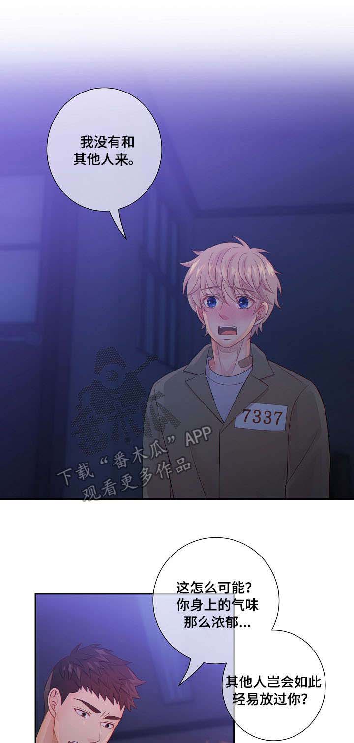 第55话5