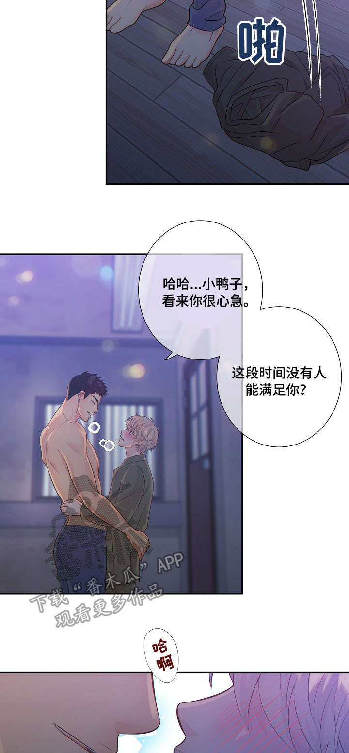 第55话2