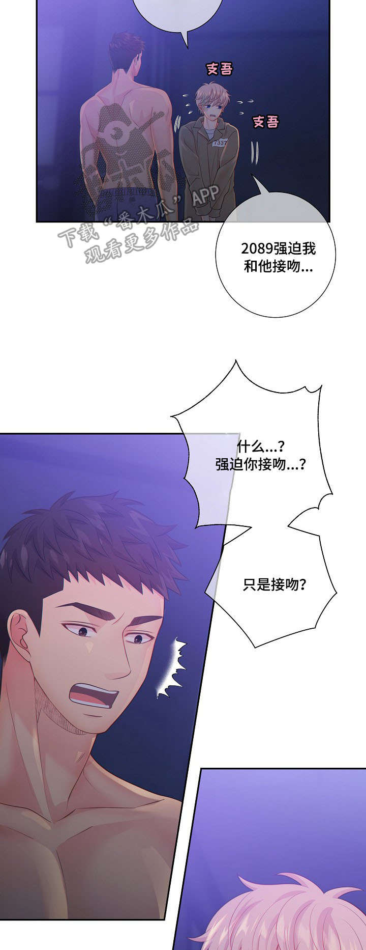 第55话7