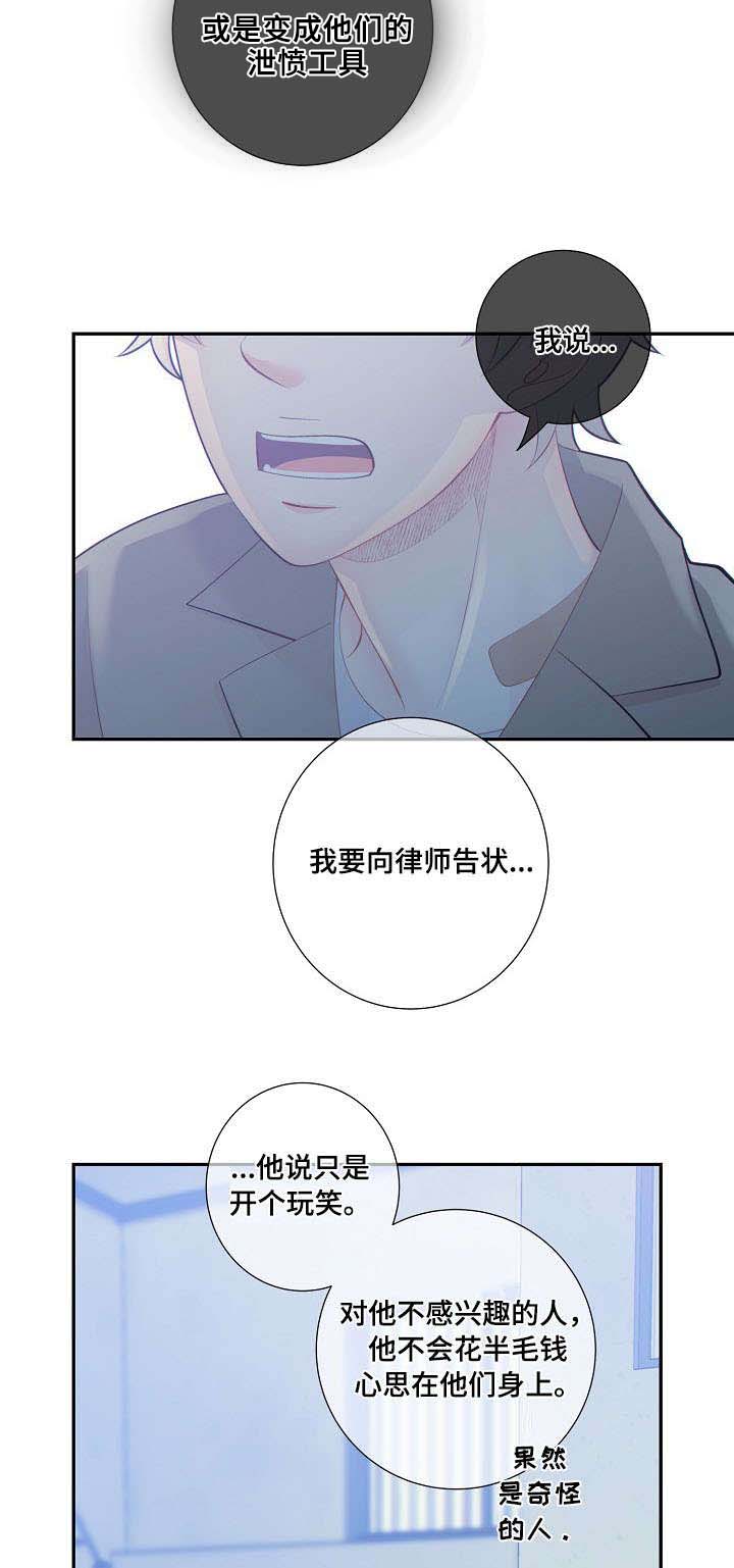 第55话9