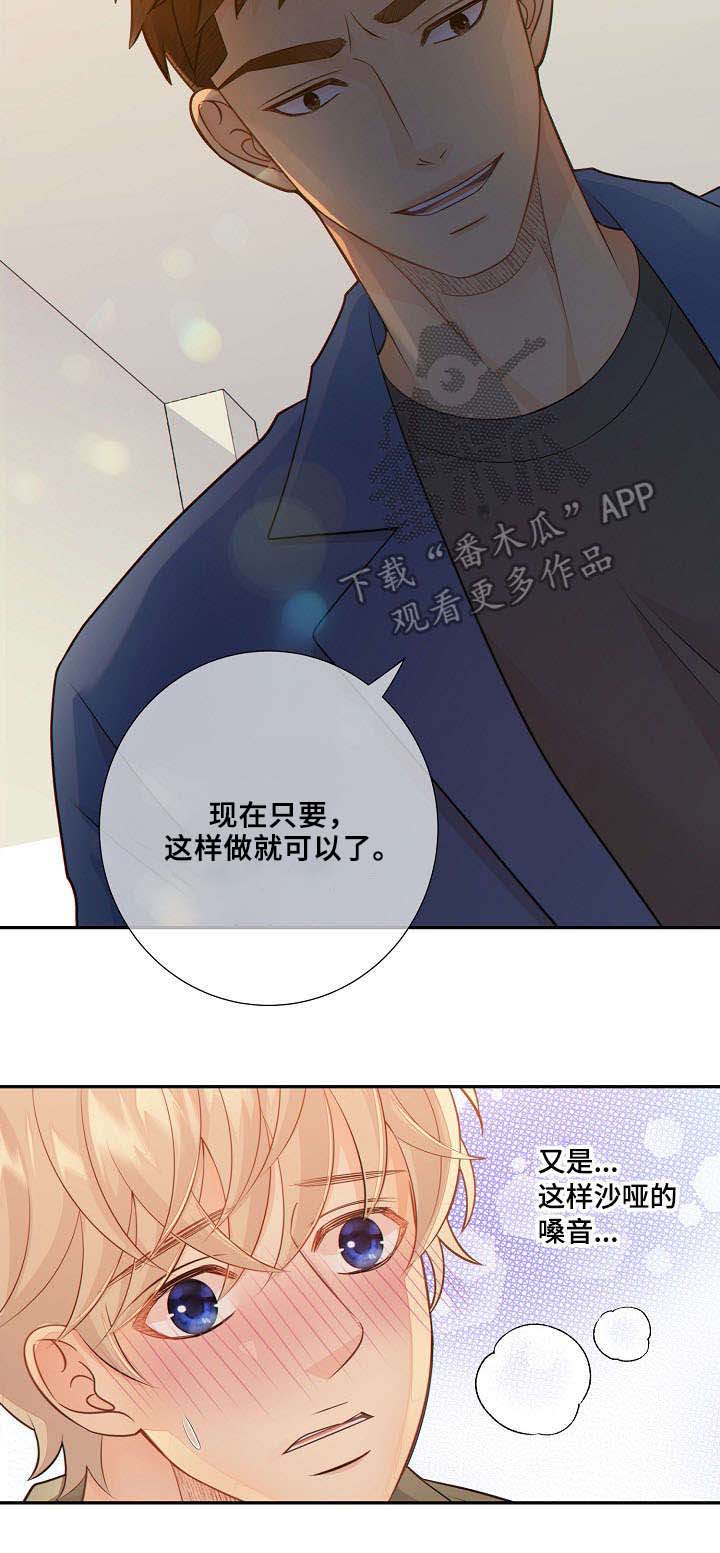 第54话11