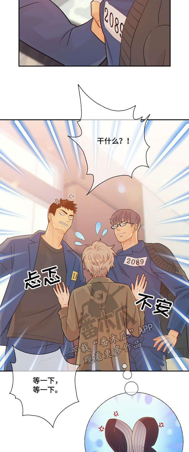 第54话1