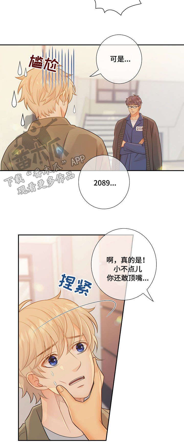 第54话9