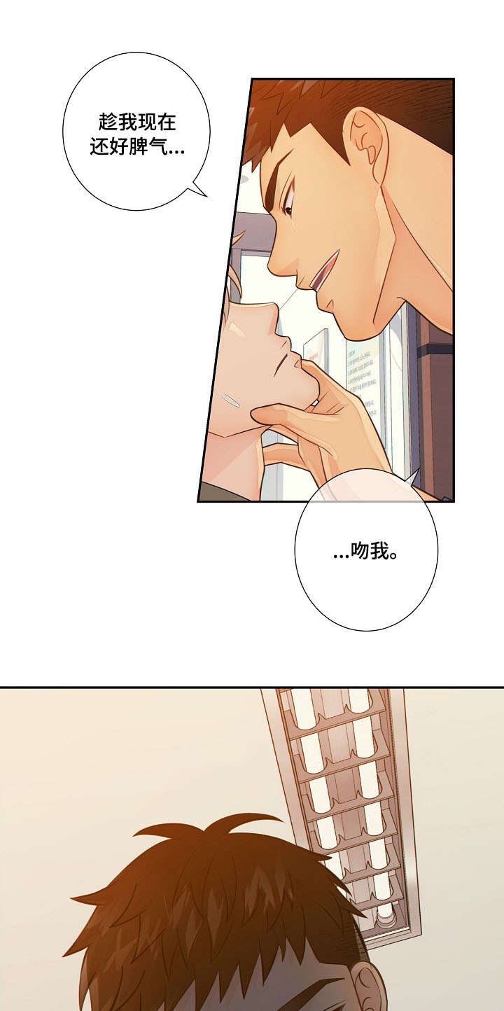 第54话10