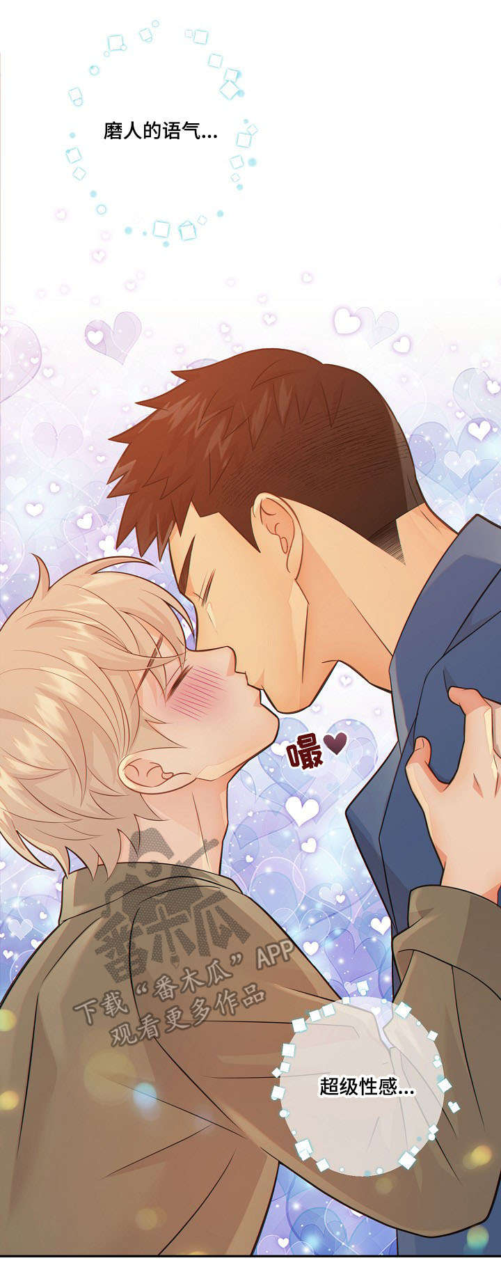 第54话12