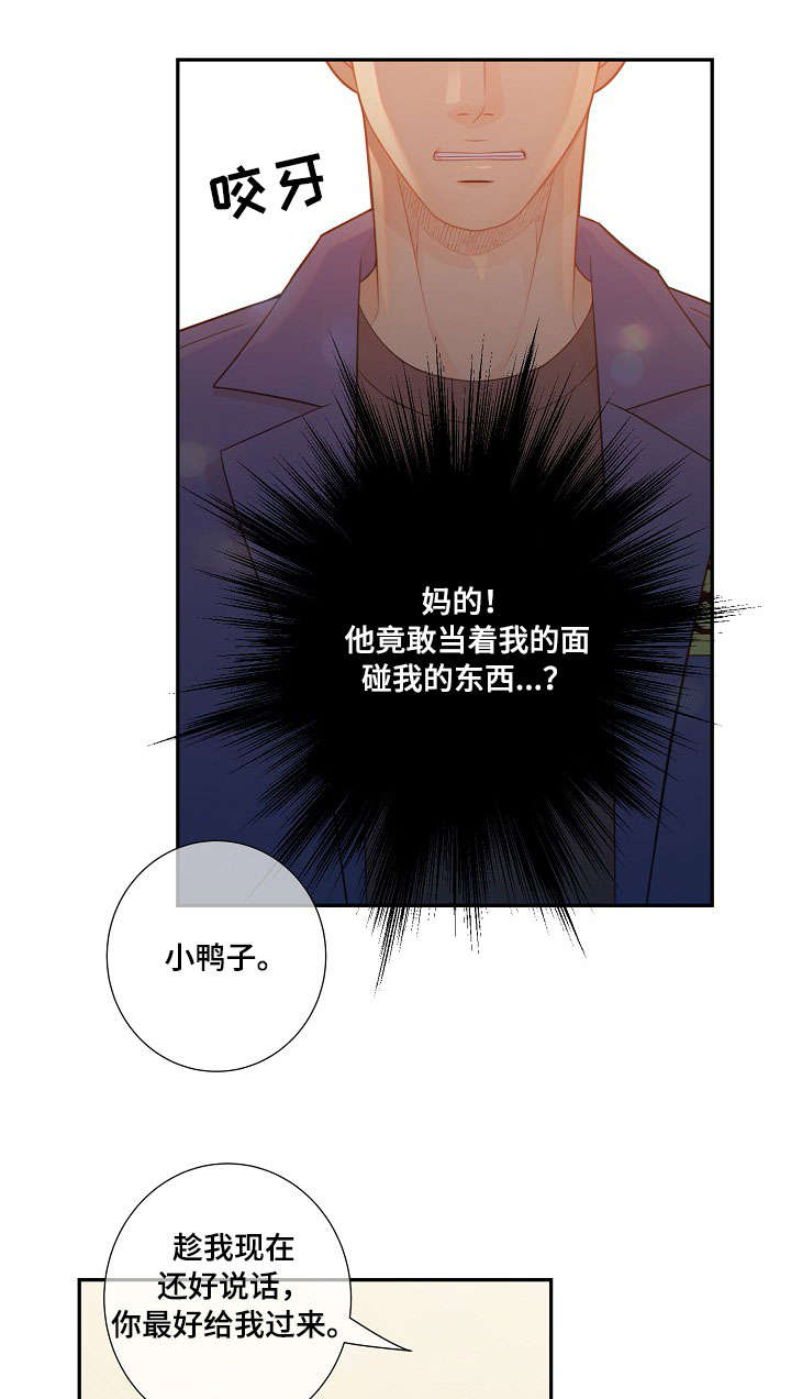 第54话6