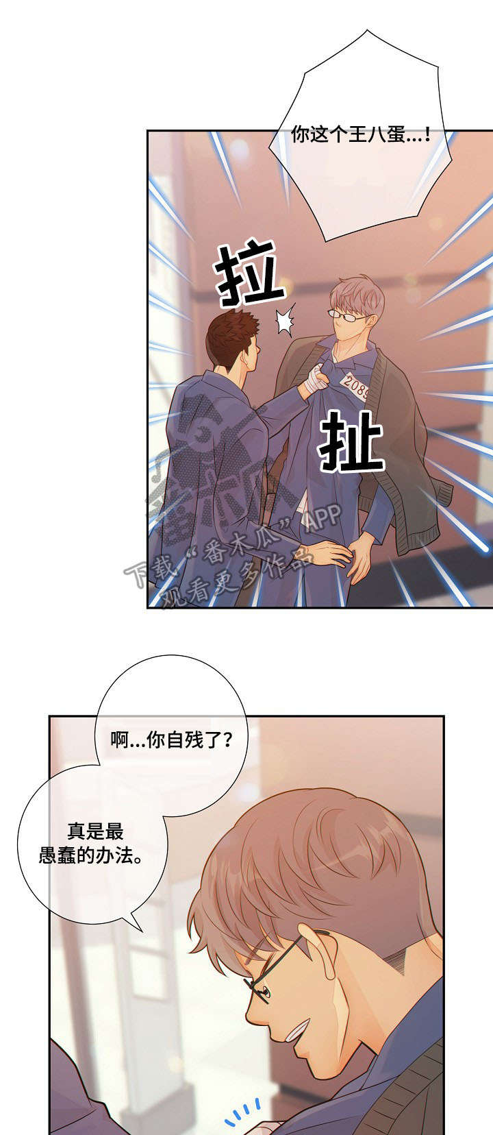 第54话0