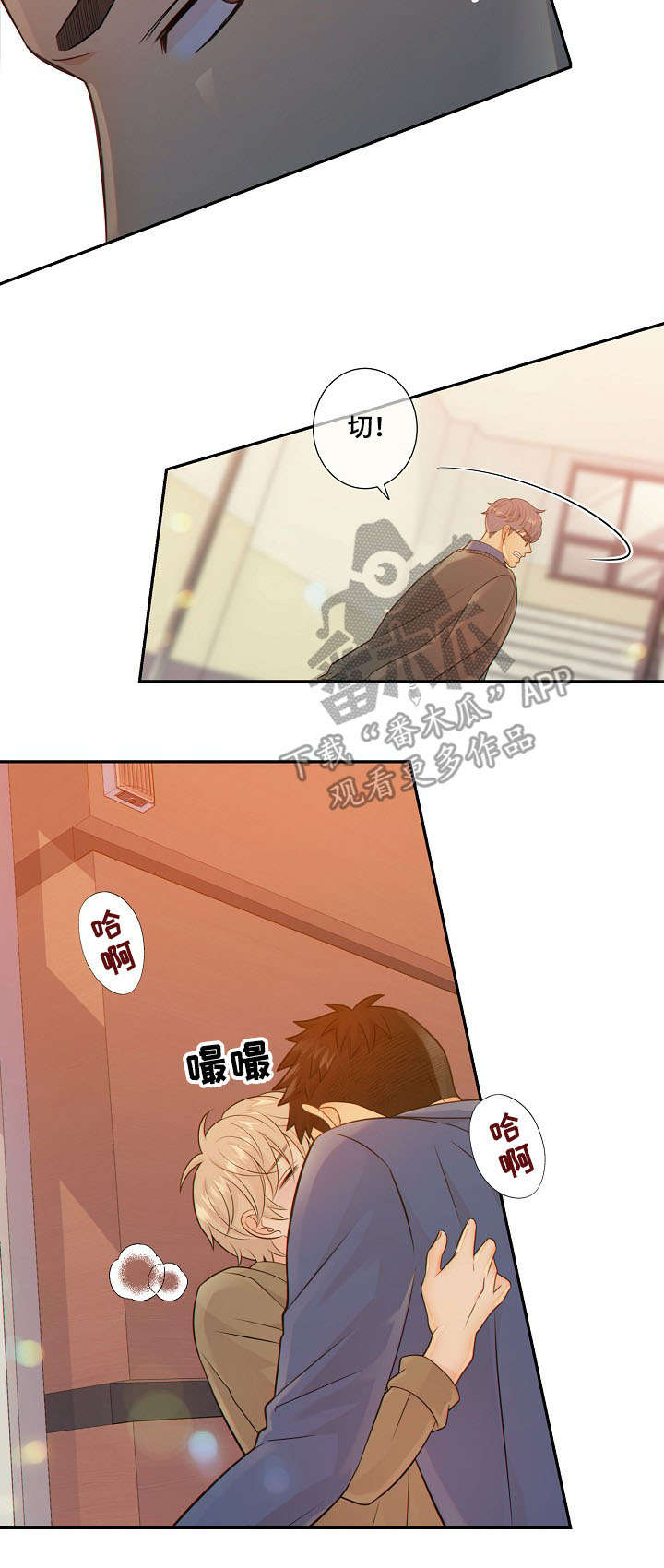 第54话15