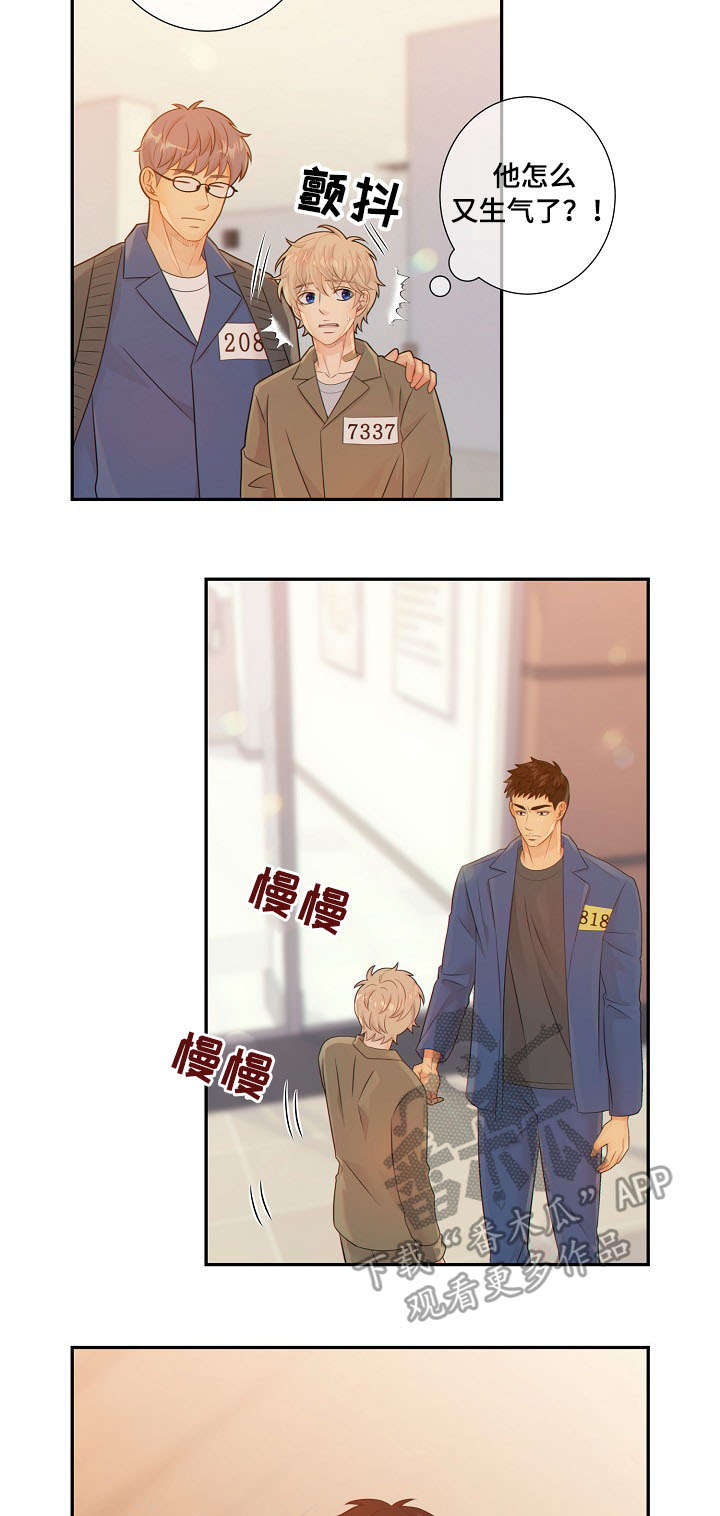 第54话7