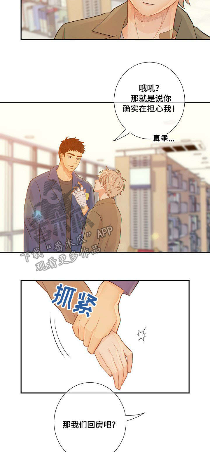 第53话12